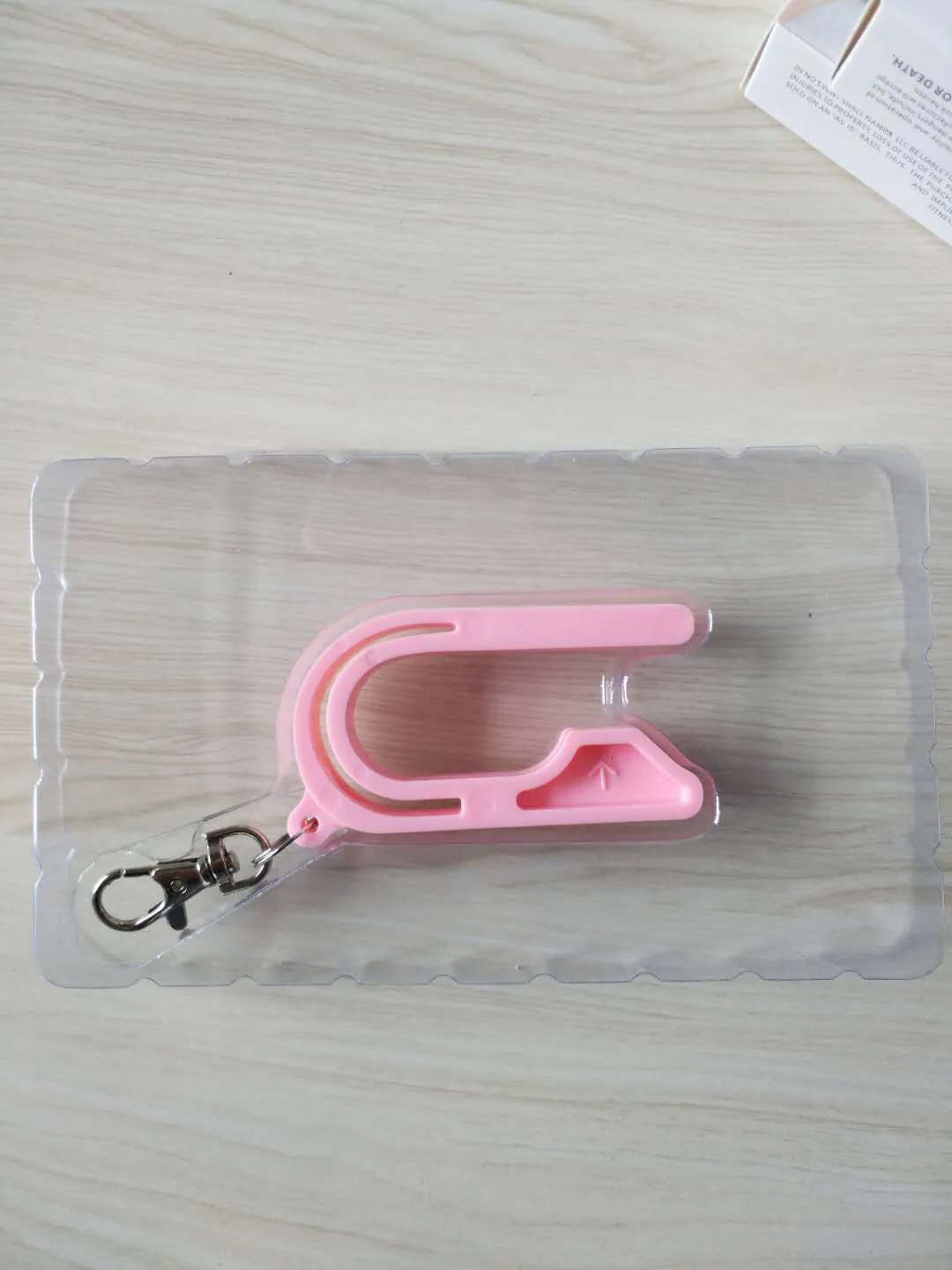 The car seat key